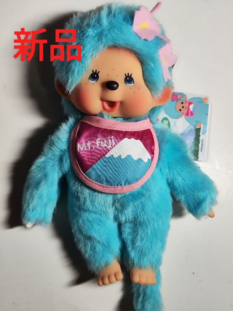 限定品モンチッチ 山梨モンチッチ 群馬限定 富士山モンチッチ 栃木モンチッチ