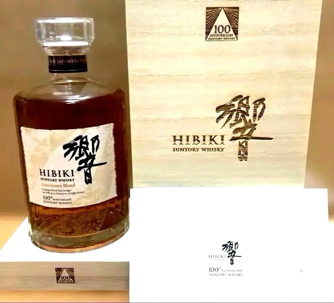 【未開封/完品】響100周年 記念ボトル 木箱・冊子付き