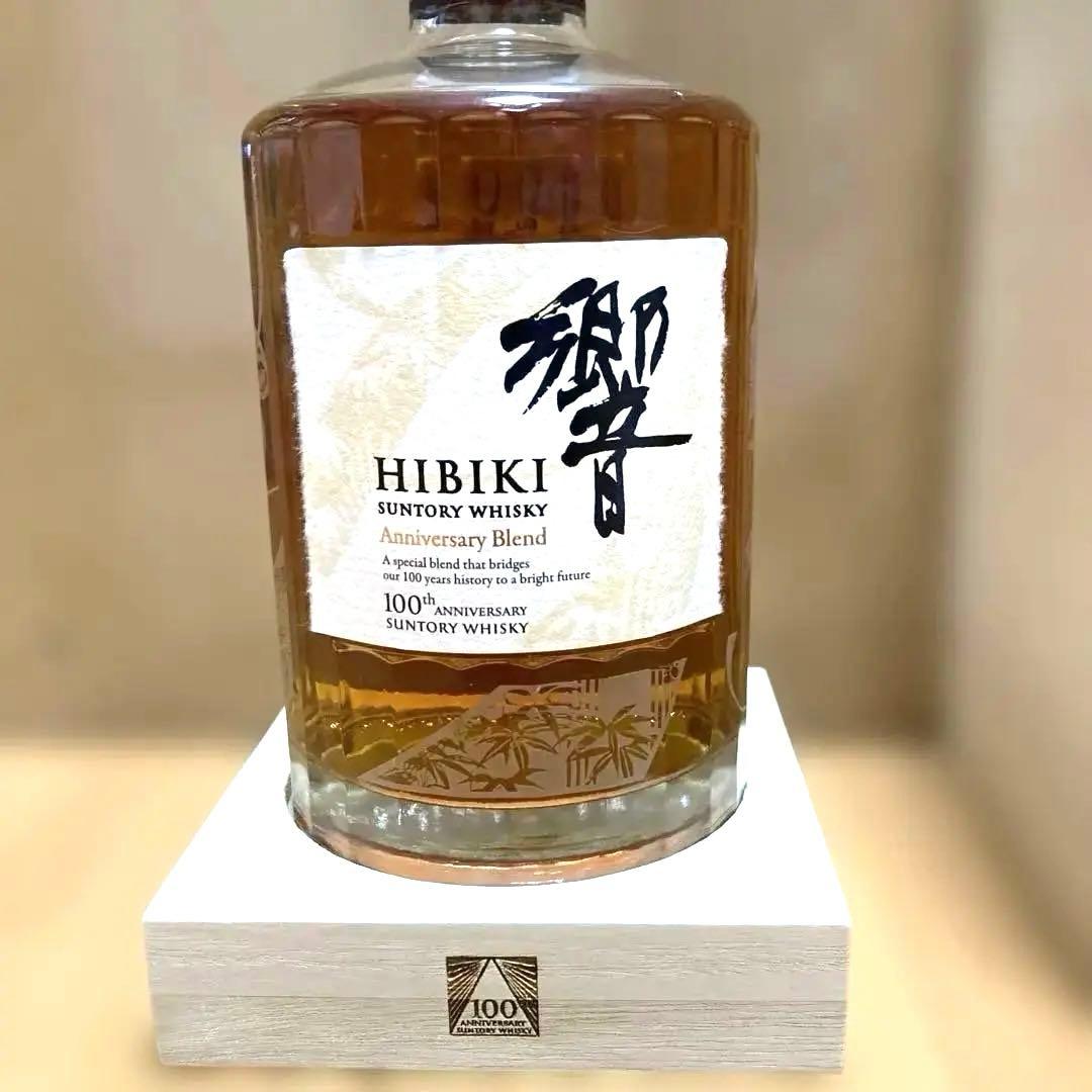 【未開封/完品】響100周年 記念ボトル 木箱・冊子付き