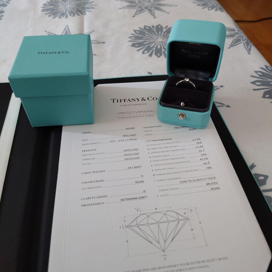 ティファニーハーモニーリング。11.5から12号、H.IF3EXの綺麗なリング。