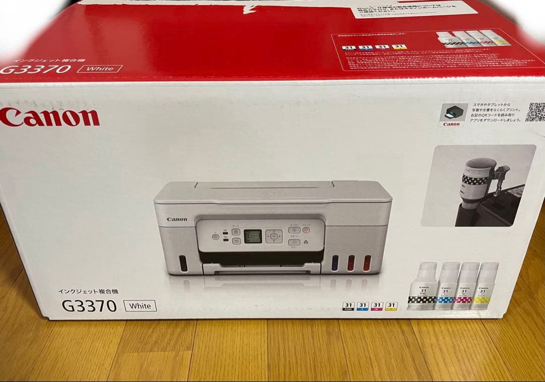 Canon G3370インクジェットプリンター