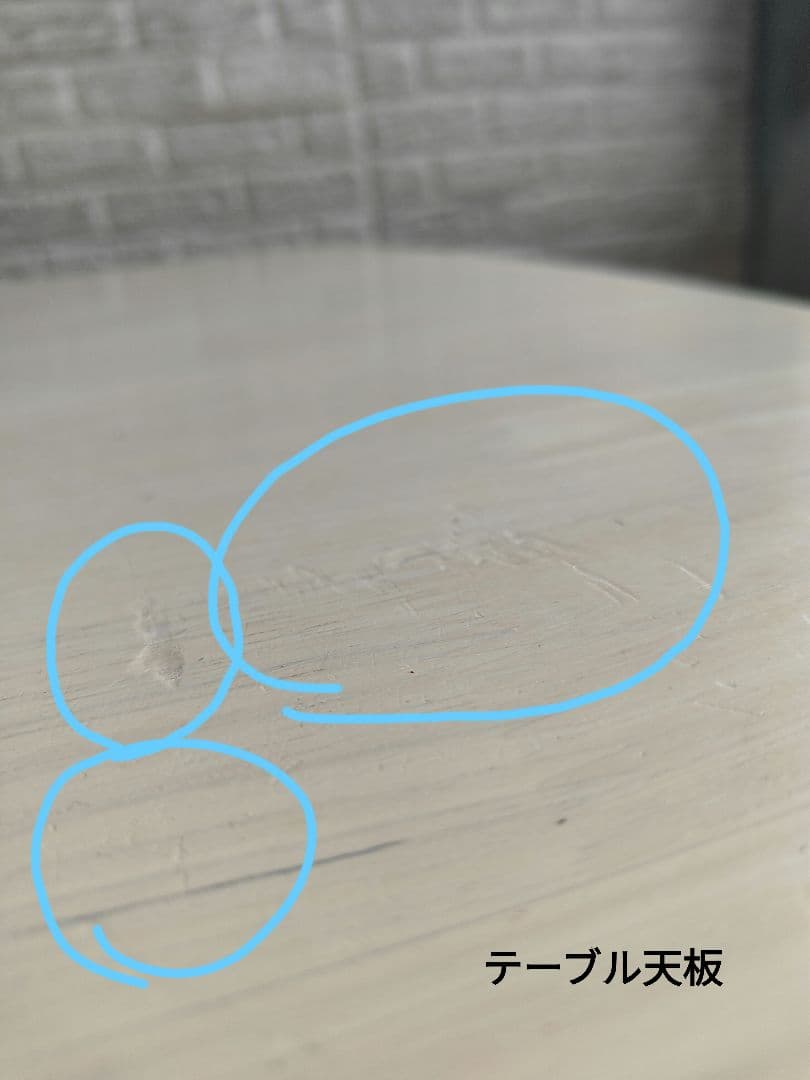 NITORI ニトリ リビング ダイニング セット テーブル チェア