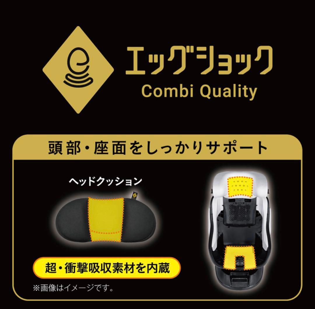 未使用品【コンビ】 クルムーヴ コンパクト R129 JS ブラック（BK）