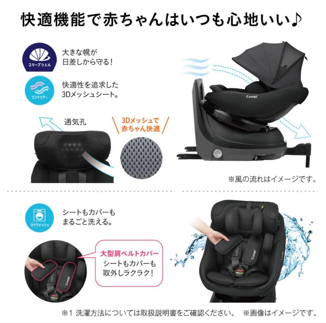 未使用品【コンビ】 クルムーヴ コンパクト R129 JS ブラック（BK）