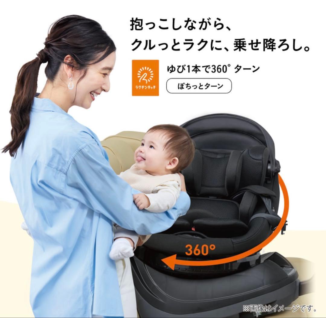 未使用品【コンビ】 クルムーヴ コンパクト R129 JS ブラック（BK）