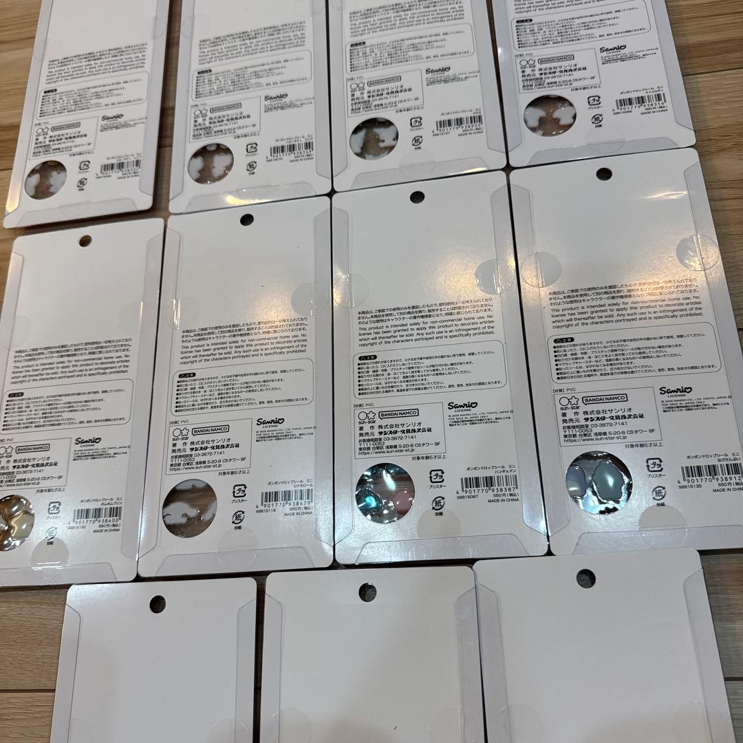 ボンボンドロップシール 11枚セット