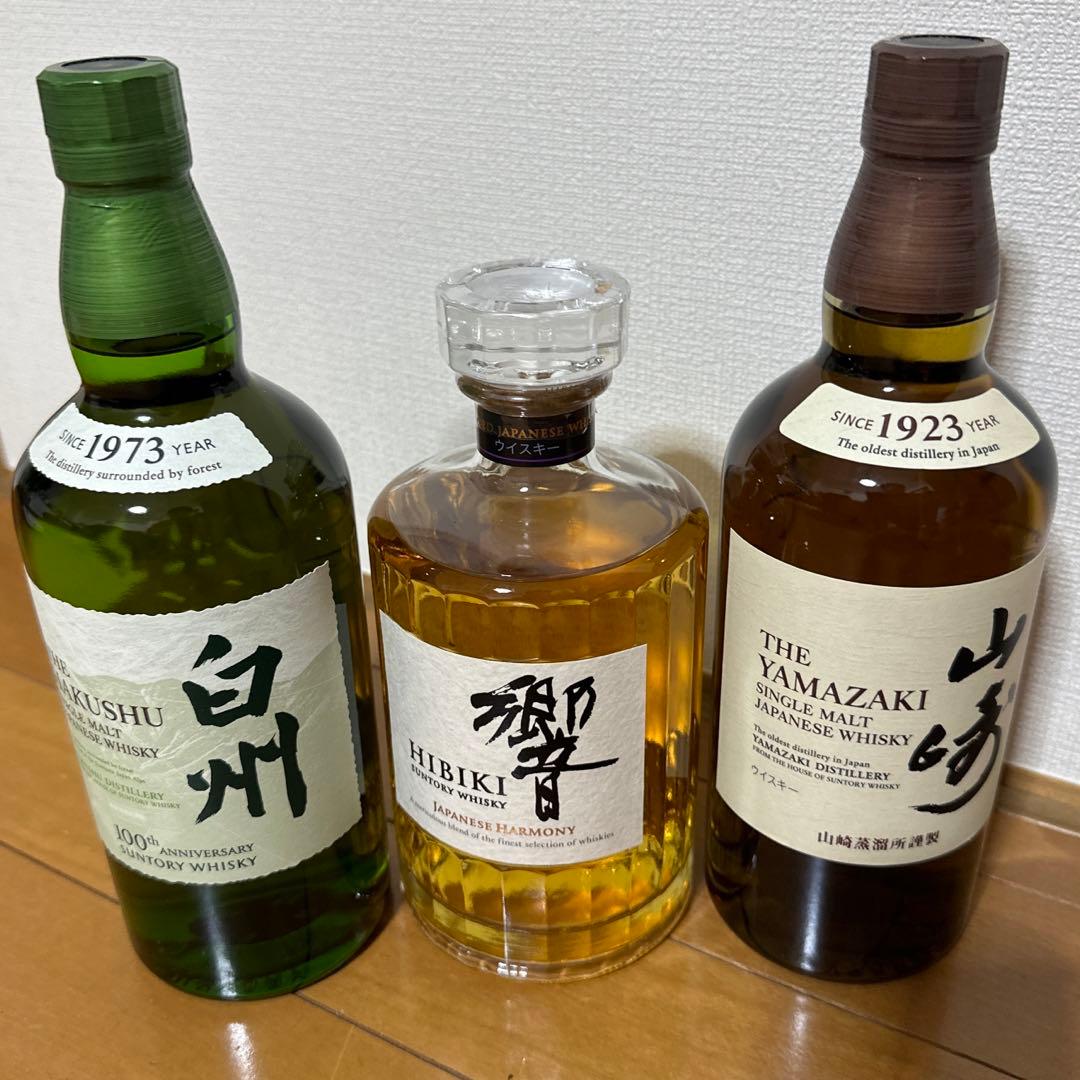 サントリー[山崎&響と白州]700ml 3本セット