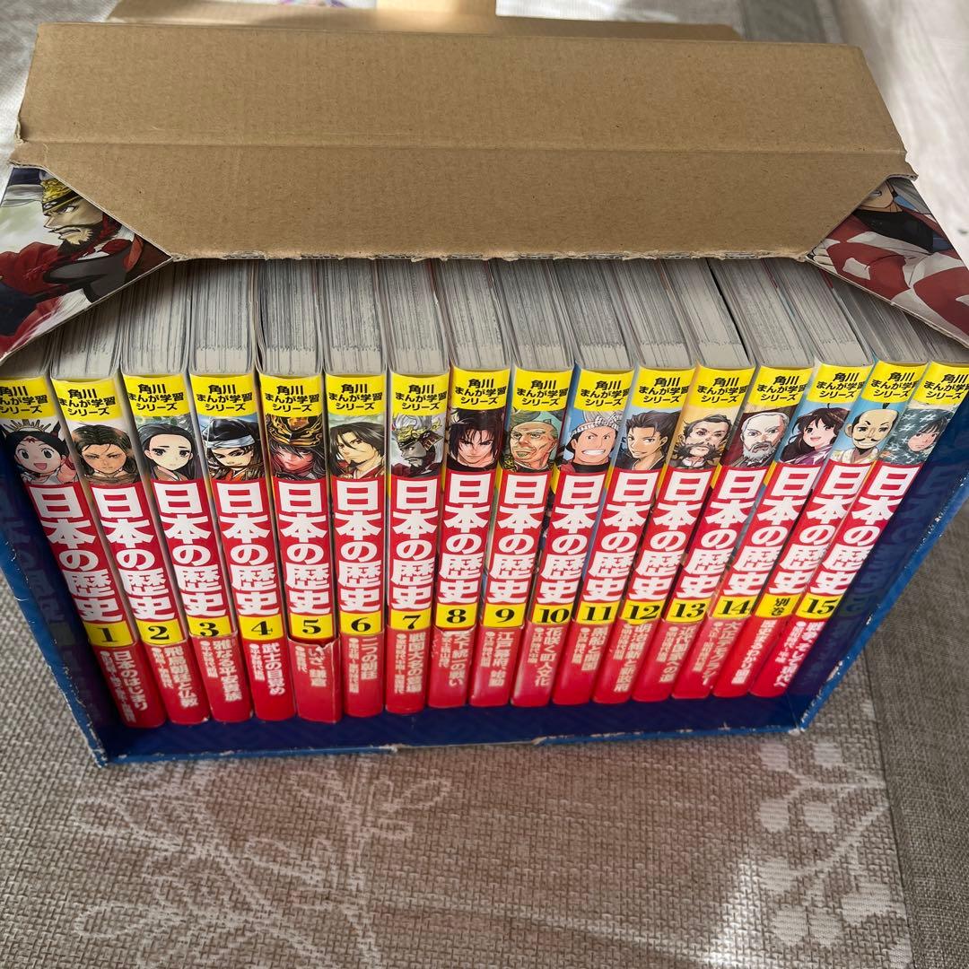 日本の歴史 漫画 全15巻セット＋別巻付き