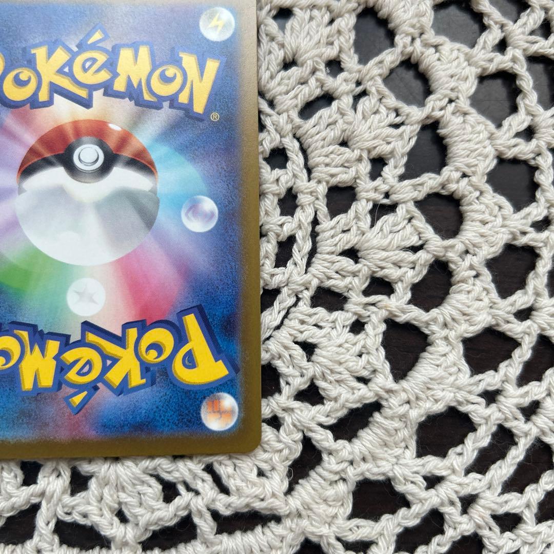 【極美品‼️】メガカイリューex MUR