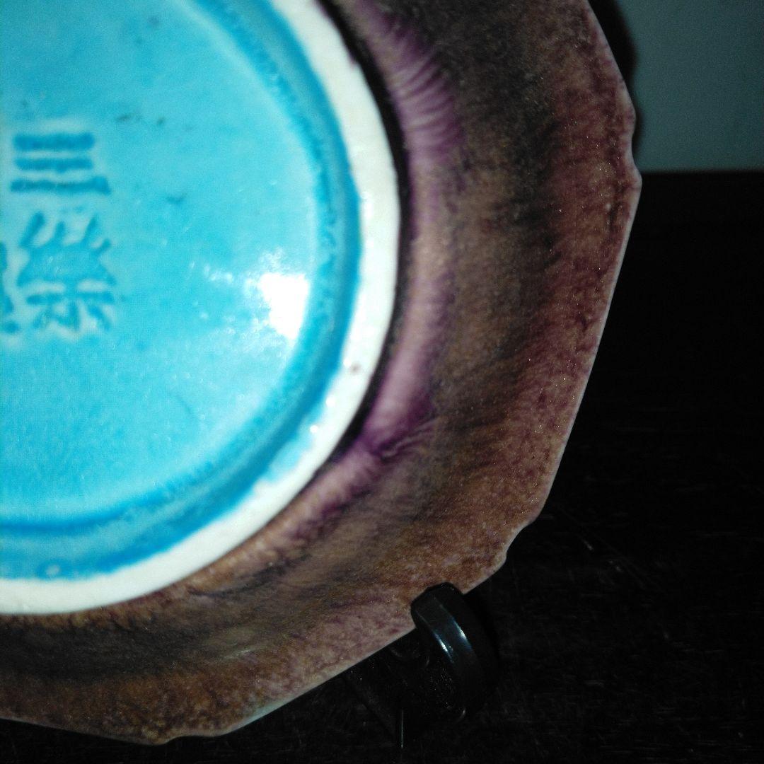 NO605 三楽園製　二彩小皿　御庭焼