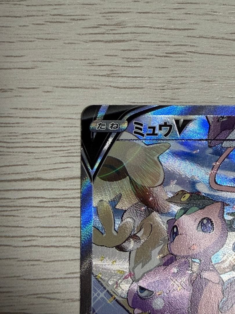 ミュウ SR