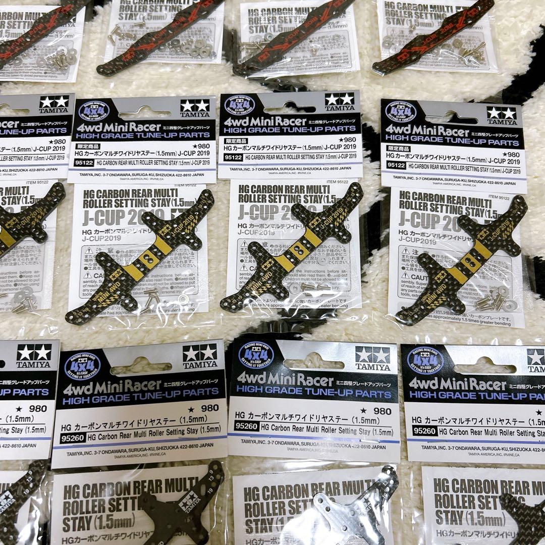 新品未開封 ミニ四駆パーツ TAMIYA タミヤ まとめ売り