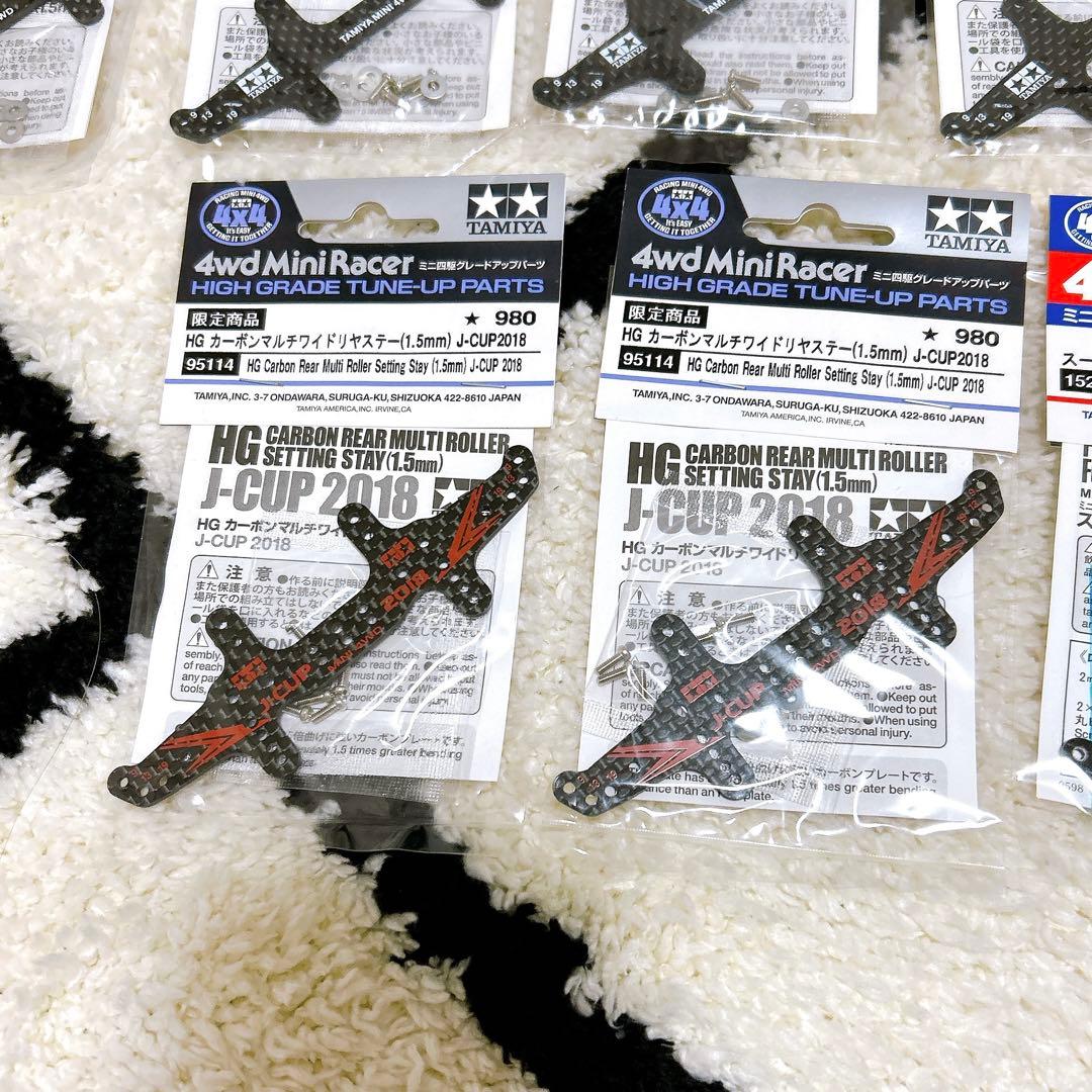 新品未開封 ミニ四駆パーツ TAMIYA タミヤ まとめ売り