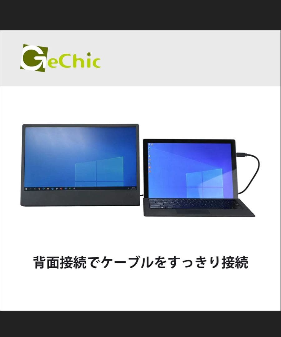 【未使用品】GeChic モバイルモニター On-Lap M505E