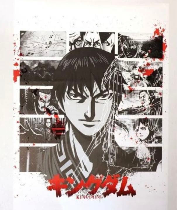 キングダム × 河村康輔  コラージュポスター 全4枚セット