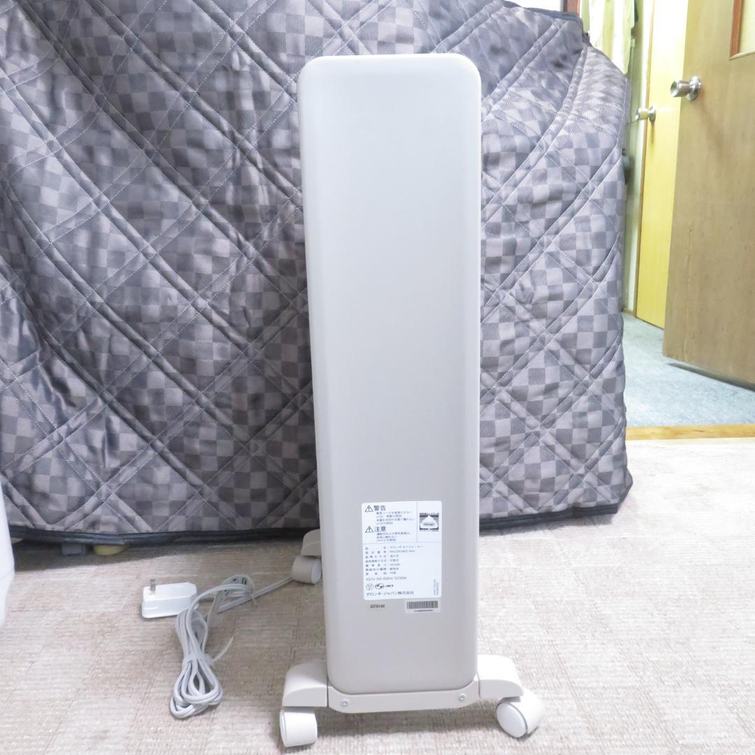 美品　デロンギ ヴェルティカルド RHJ21F0812-WH オイルヒーター