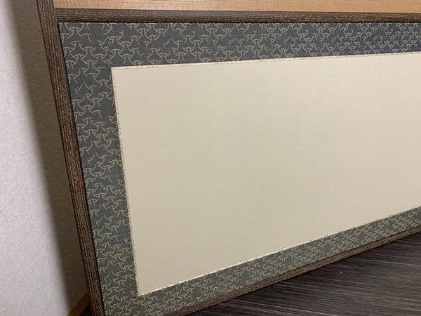 杉材 割菱透し 独楽繋ぎ紋 裏金砂子 松葉紋 女桑縁 風炉先屏風 茶道具 461