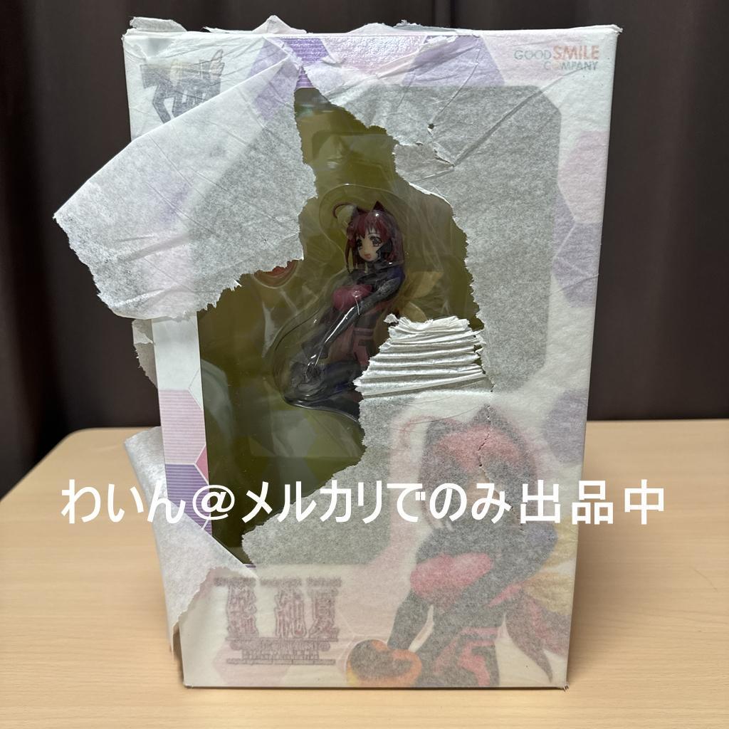 マブラヴ オルタネイティヴ 鑑純夏 完成品フィギュア グッドスマイルカンパニー