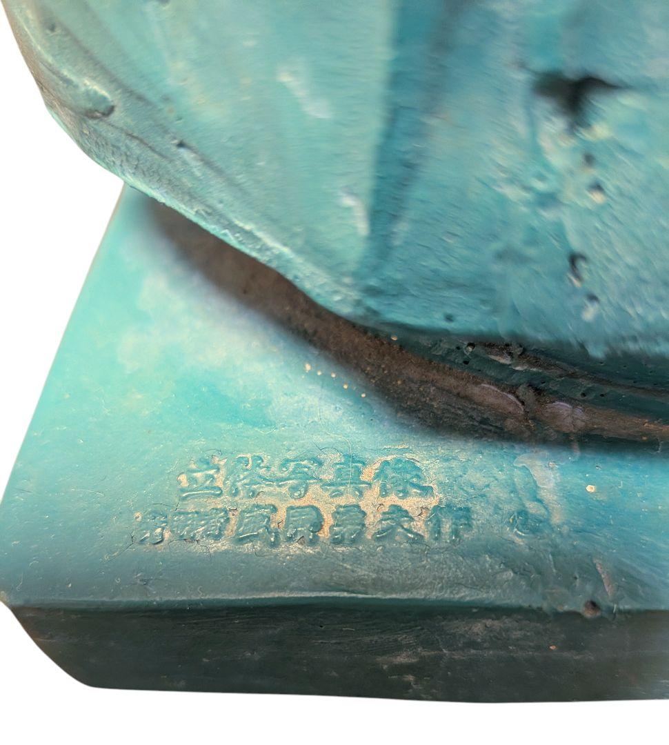 吉田茂 顕彰立像 37cm 記念品 作家名入り