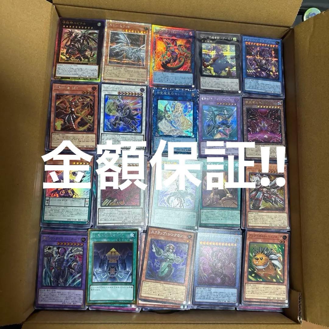 【即日発送⭕️即購入⭕️】超お買い得‼️遊戯王まとめ売り 約10000枚 おまけ付き！