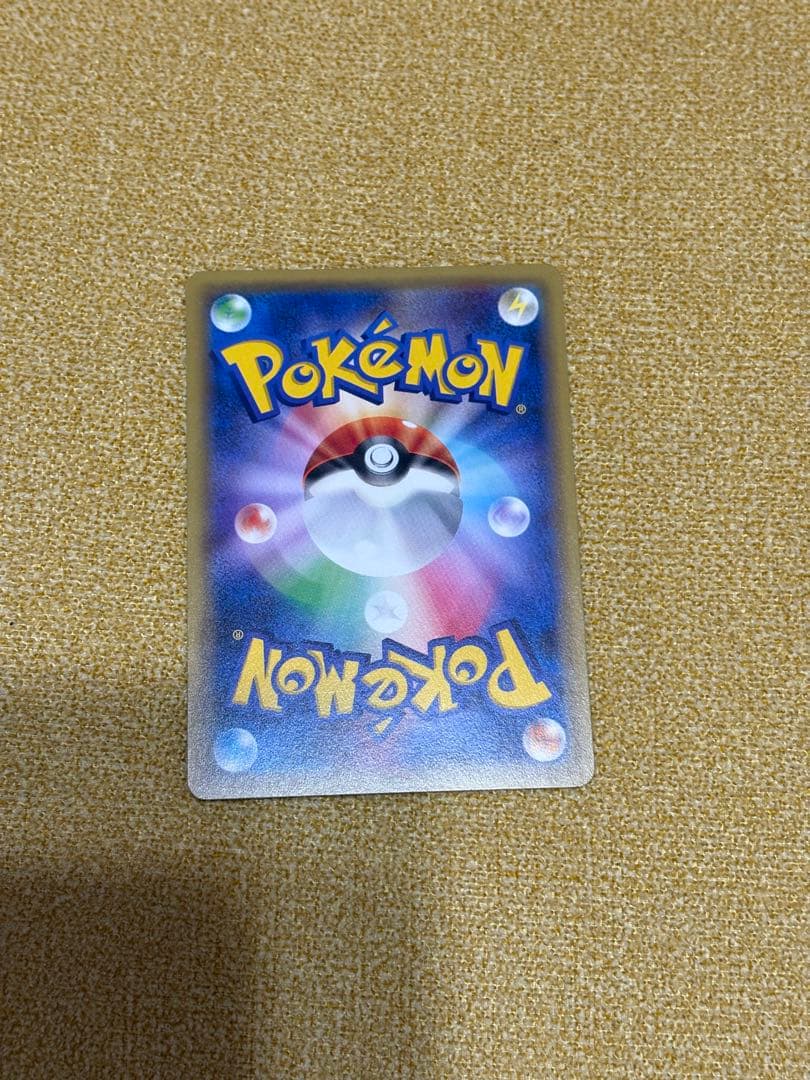 ポンチョを着たピカチュウ：「強（つよ）★カワ ピカチュウのメガキャンペーン第1…