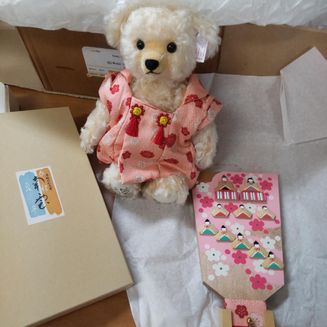 シュタイフ　雛　hina　Steiff　テディベア　2003 　ひな