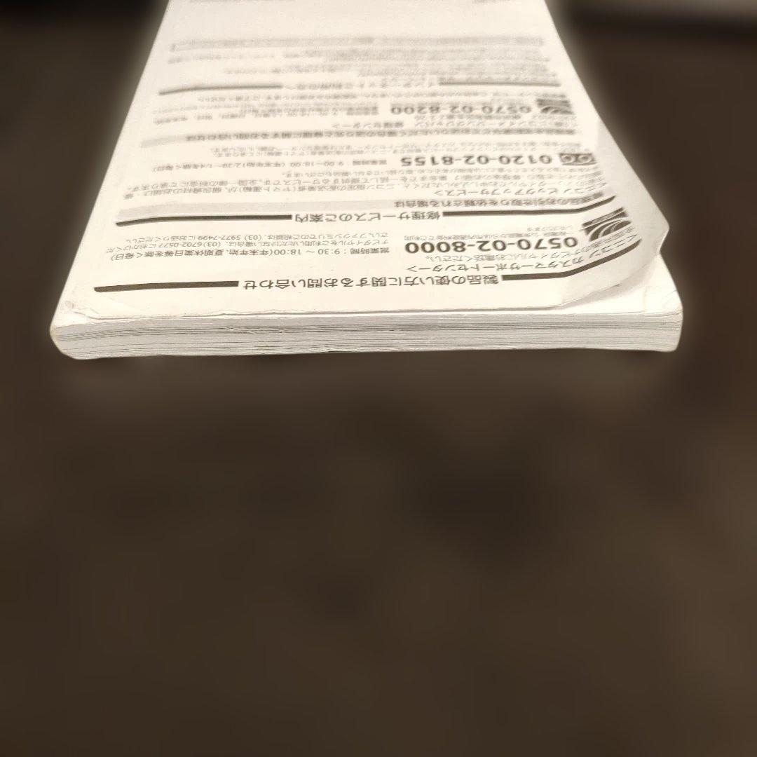 正規　ニコン Nikon COOLPIX S9700 デジカメ 稼働品