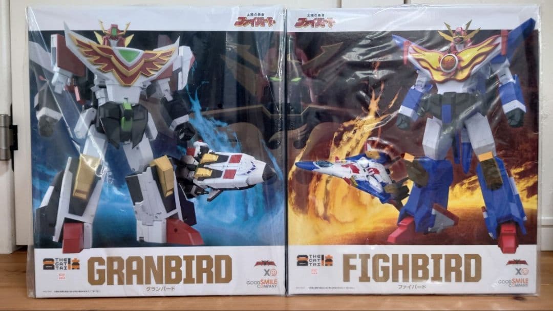 THE合体★ファイバード【開封品】&グランバード【新品】セット★