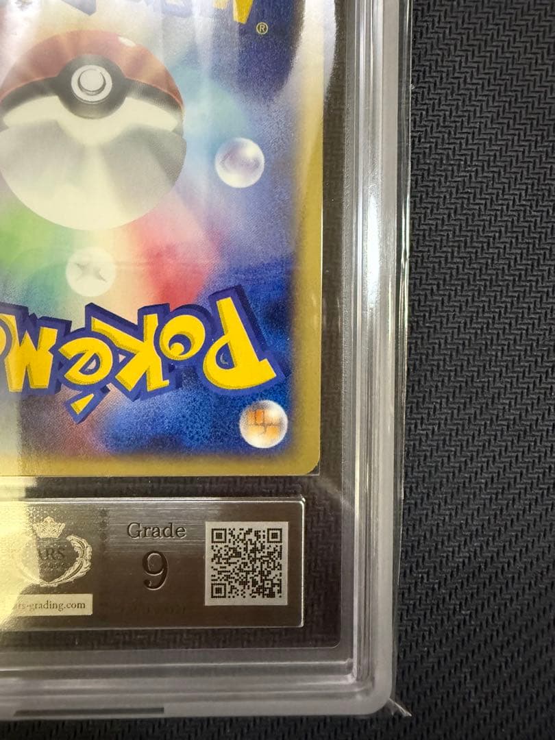 ARS9 e+ ブラッキー ホロ 1stダークステアー 裂けた大地072/088