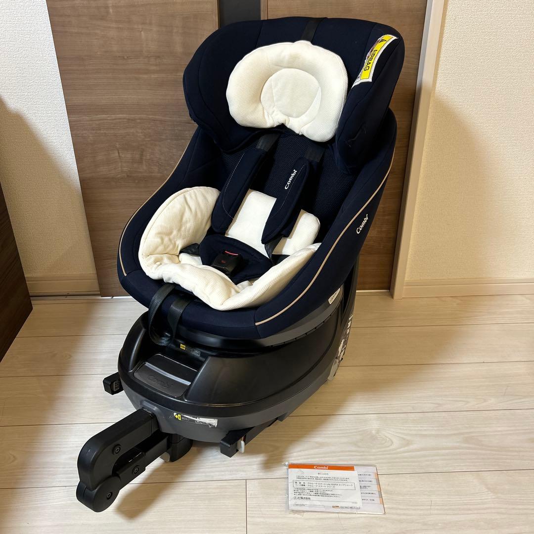 【美品】コンビ　クルムーヴスマート LITE ISOFIX エッグショック