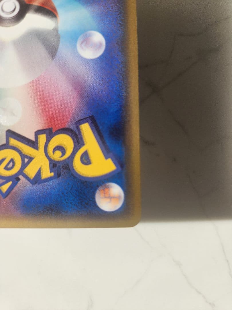 《希少》タッチ交換! PROMO PCG-Pプロモカード 130/PCG-P