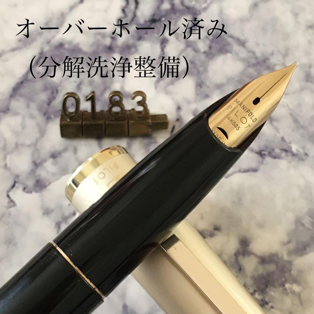 #183 オーバーホール済み パイロット ロング PILOT E 14k