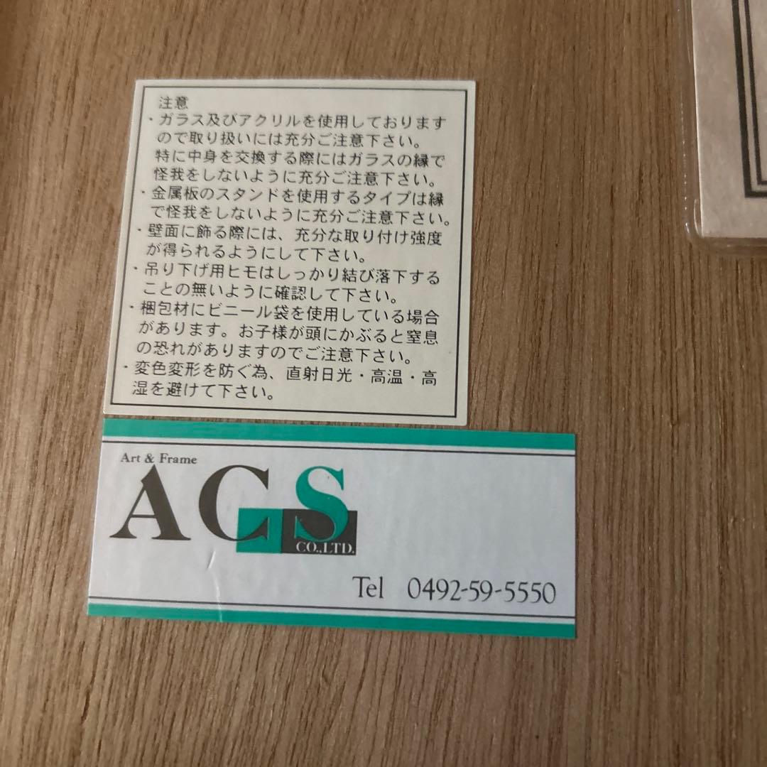 101匹わんちゃん セル画 500枚限定 ディズニー 手書き