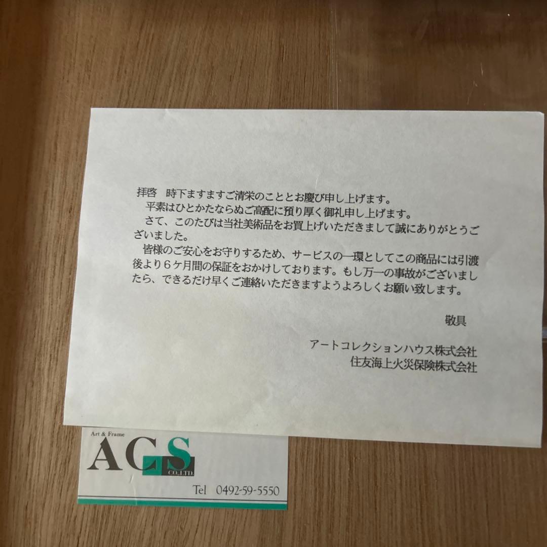 101匹わんちゃん セル画 500枚限定 ディズニー 手書き