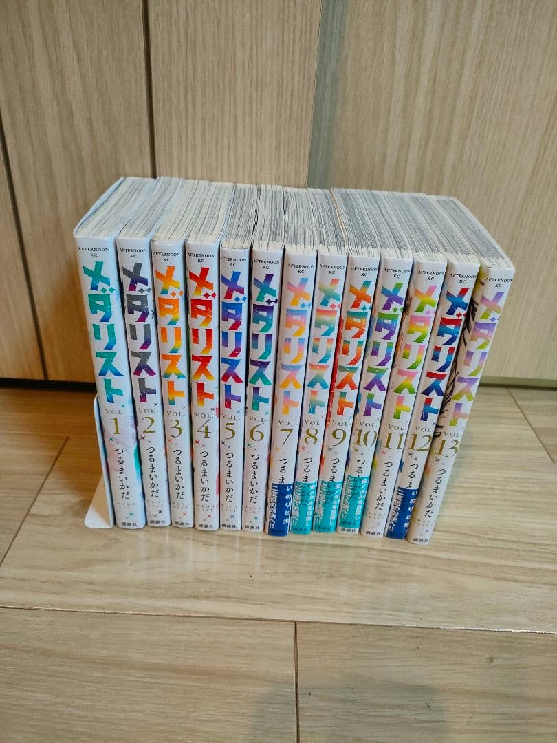 デ*パ様 メダリスト 全巻セット 1-13巻