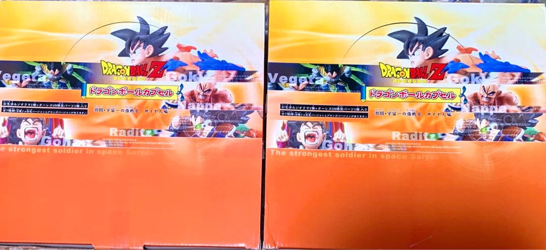ドラゴンボールカプセル 激闘・宇宙一の強戦士 サイヤ人編 13種 新品 匿名配送