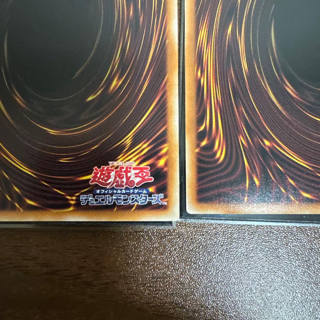 霊王の波動　ドミナス・インパルス　25th 3枚セット