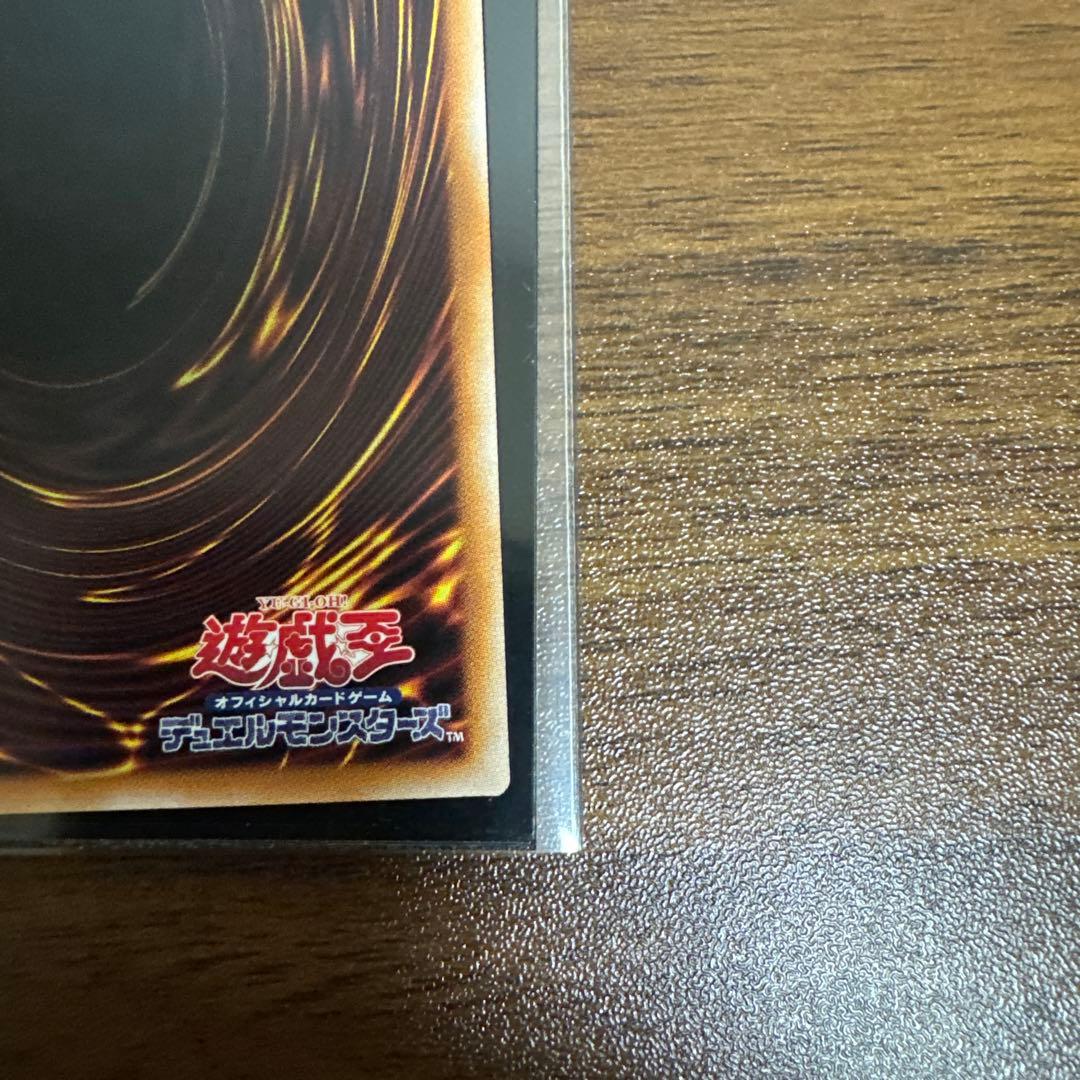 霊王の波動　ドミナス・インパルス　25th 3枚セット