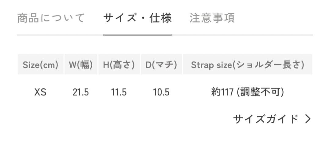 エルベシャプリエ Herve Chapelier 1927N ノワール