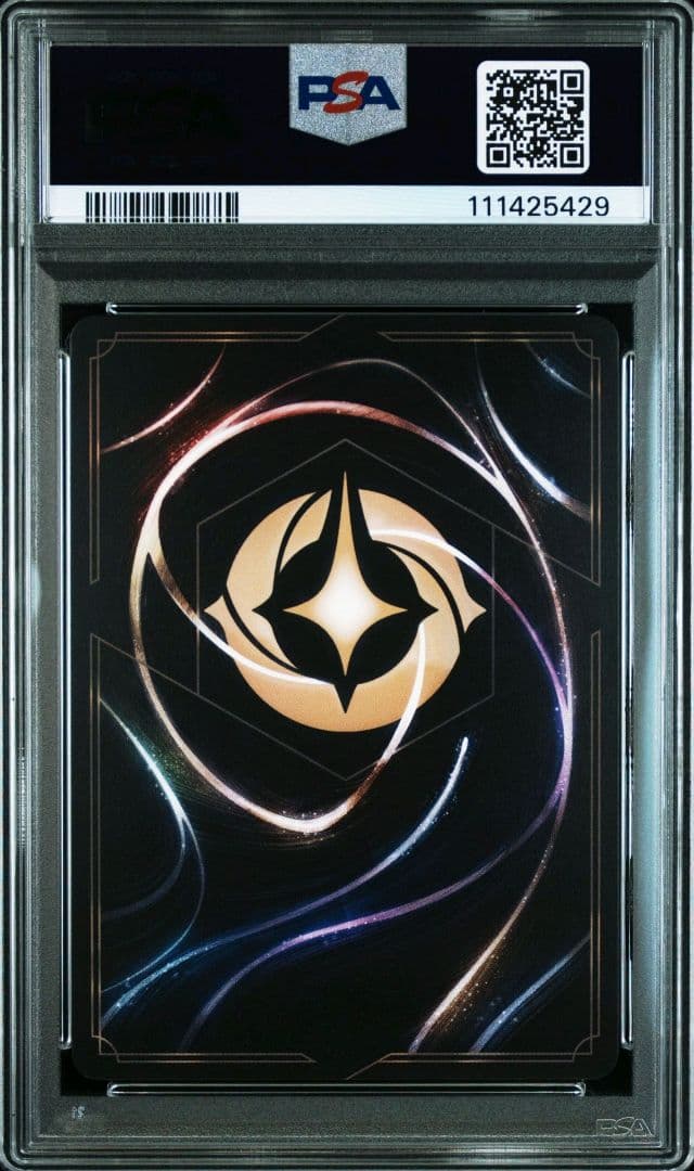 ロルカナ　オーロラ ベル スティッチ エンチャンテッド　PSA10 連番