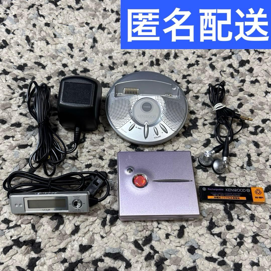 KENWOOD DMC-S55 ポータブルMDプレーヤー