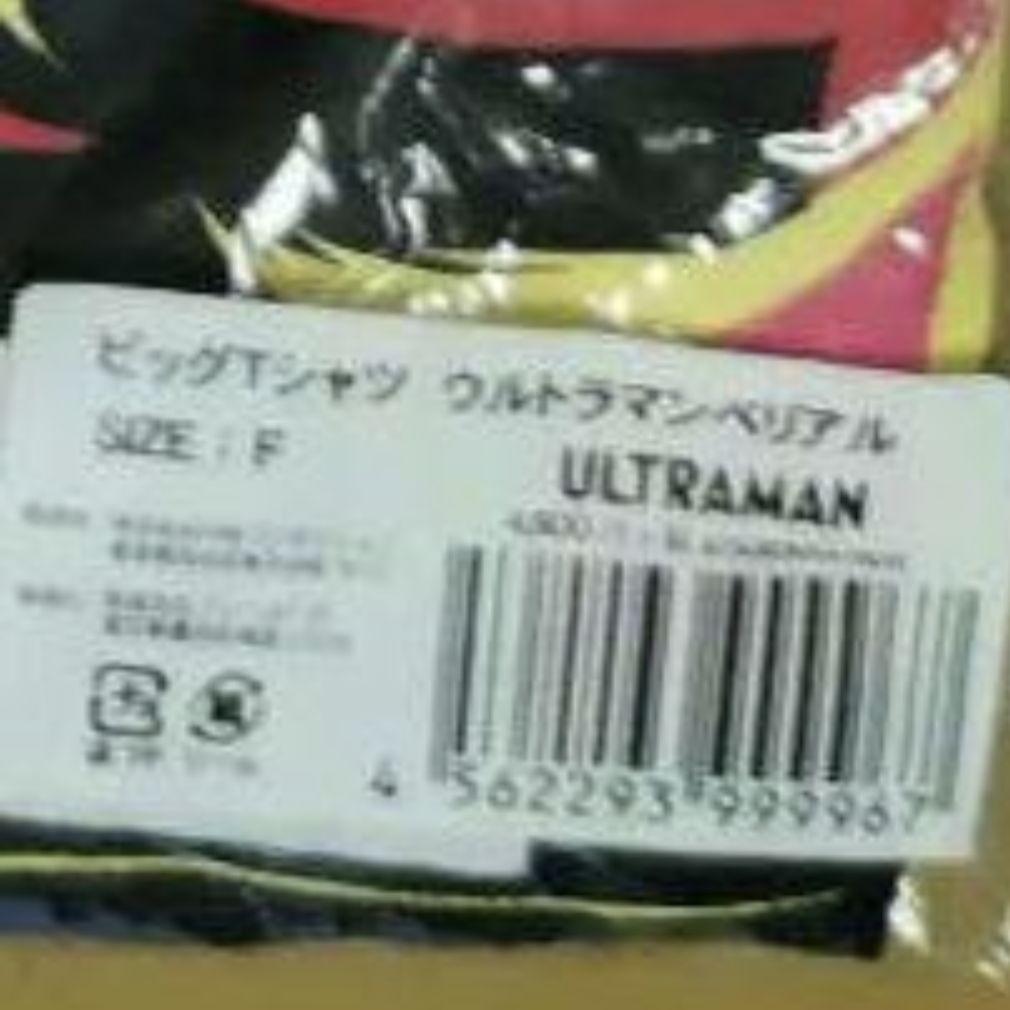 ウルトラマンベリアル　ヒーローズEXPO　円谷ストア　フリーサイズ　Tシャツ