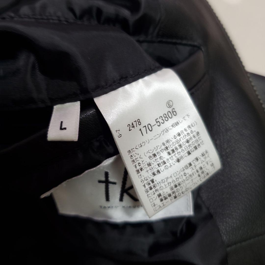 tk. TAKEO KIKUCHI ラムレザージャケット シングル ブラック L