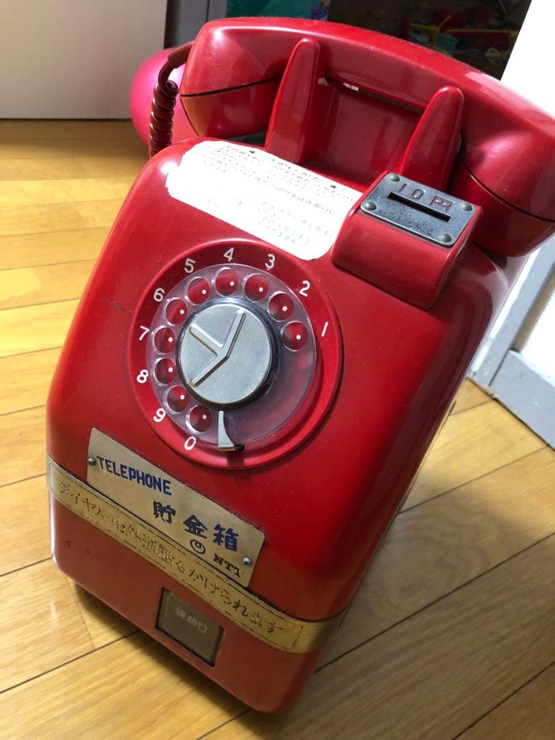 公衆電話 昭和44年