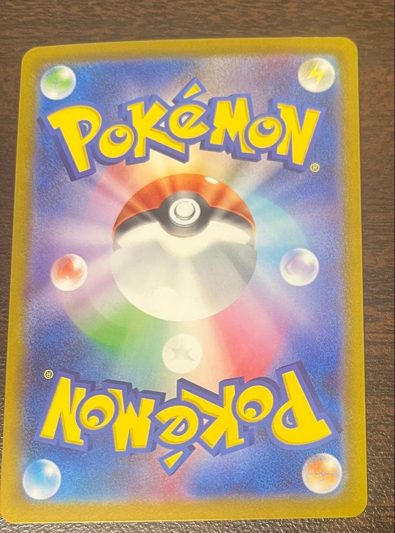 即日発送　ピカチュウex SAR スタートデッキ100 No.25