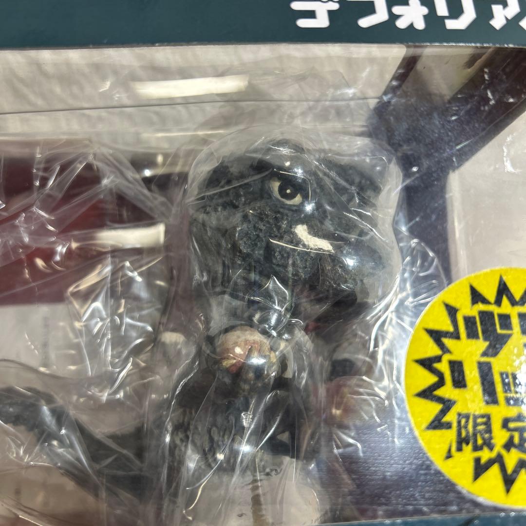 デフォリアルゴジラ 1971少年リック限定 富 土裾野激闘 ver