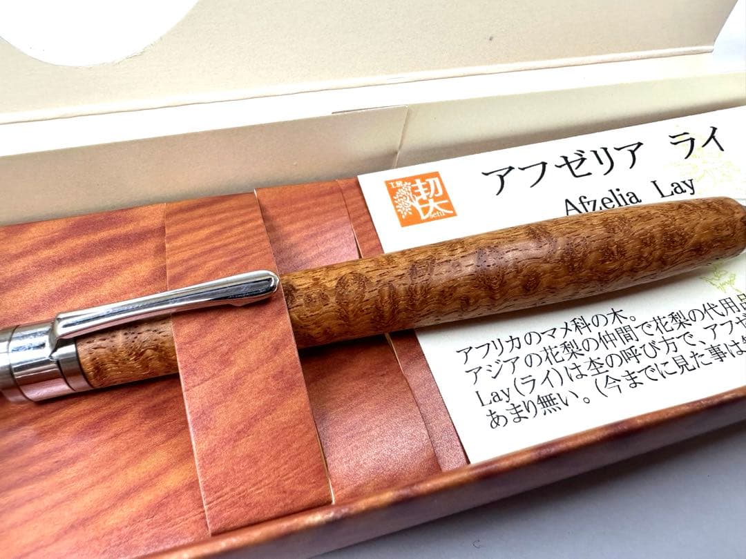 【ヨシ】こぶたサイアミ・こぶたチャンチン・楔アフゼリア・三神ブビンガ