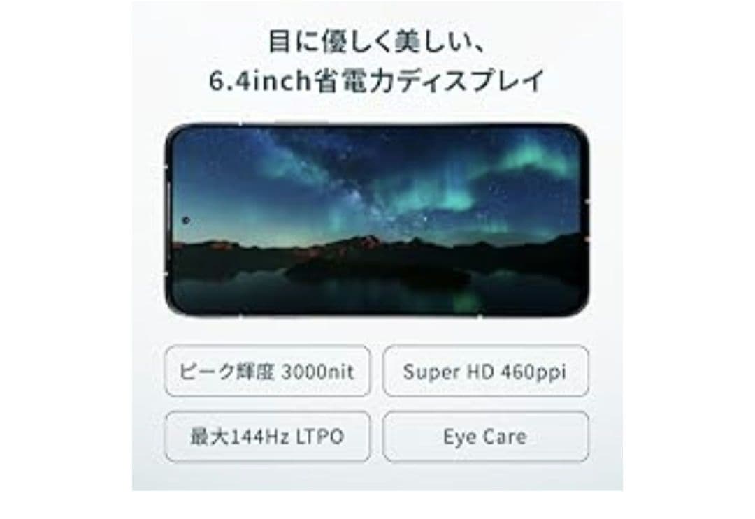 【新品未使用 未開封】FCNT arrows Alpha SIMフリー ブラック