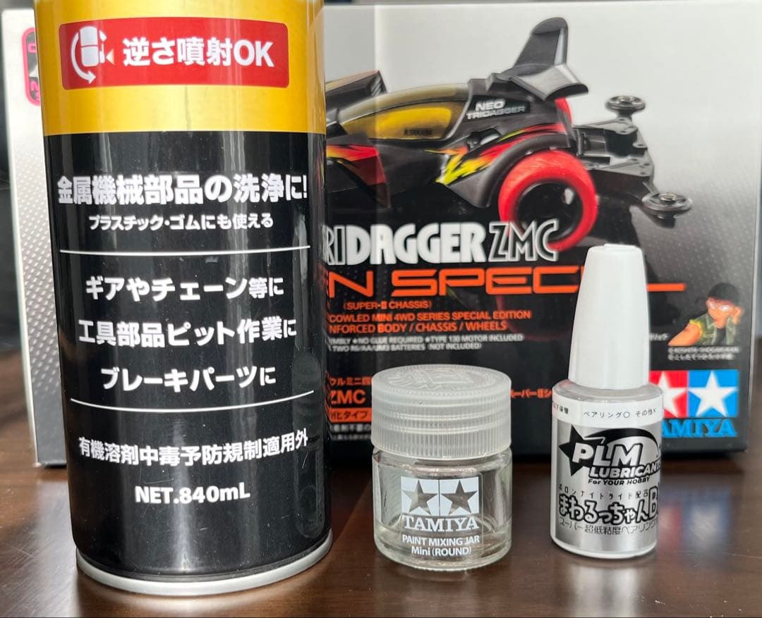 タミヤ ミニ四駆 ネオトライダガーZMC B MAX ストッククラス 未使用品