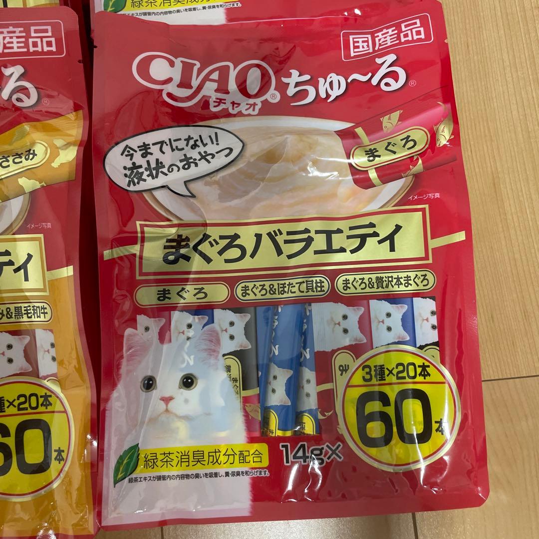 CIAO とりささみ まぐろ かつお バラエティ60本入り 7袋 計420本